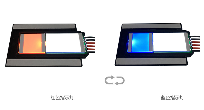 開、關(guān)燈顏色狀態(tài)變換效果圖