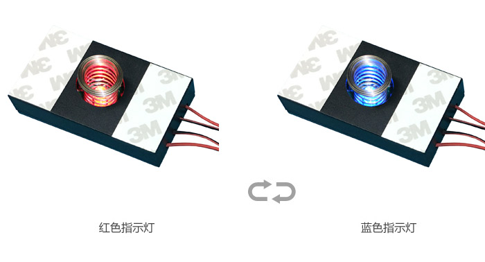 開(kāi)、關(guān)燈顏色狀態(tài)變換效果圖