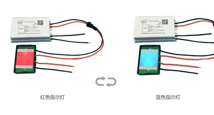 開、關(guān)燈顏色狀態(tài)變換效果圖